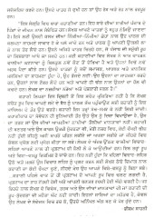 Opra Mard - Book By Gurbachan Singh Bhullar