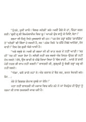 Pachon Di Hawa - Book By Avtaar Singh Billing