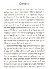 Pandhervan Lal Crass - Book By Dr. Karnail Singh Shergill
