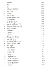 Pehli Te Akhri Azadi - Book By j. Krishnamurti 
