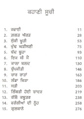 Pharangian Di Nuh - Book By Veena Verma