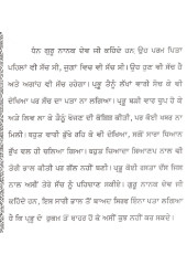 Prabhu Di Satta - Vadiaai Ate Dharam - Book By Rajinder Pal Singh Sandhu 