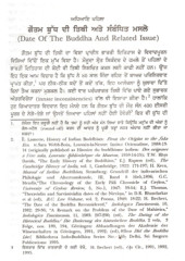 Prachin Bharti Budh Dharam - Udbhav , Subhao Ate Patan - Book By Karamtej Singh Sarao 
