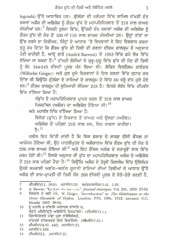 Prachin Bharti Budh Dharam - Udbhav , Subhao Ate Patan - Book By Karamtej Singh Sarao 