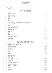 Principal Sujan Singh Di Vartak Rachna - Book By Gurmukh Singh 