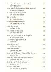 Punjabi Bhasha Da Bhavikh - Book By Ali Rajpura 