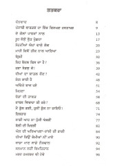 Punjabi Sabhiyachar De Nkash - Book By Paramjit Kaur Sirhind 