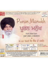 Puran Manukh - Audio CDs By Giani Sant Singh Ji Maskeen