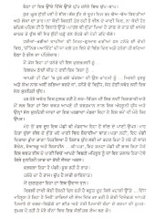 Race, Class Te Jung - Book By Prof. Harbhajan Singh