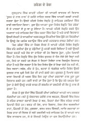 Rang - Tarang - Book By Gurpartap Singh Kahlon 