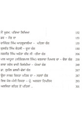 Rishteian Di Satrangi Peengh - Book By Dr. K. Jagjit Singh 