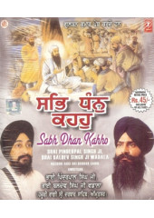 Sabh Dhan Kahho - Audio CDs By Bhai Pinderpal Singh Ji & Bhai Baldev Singh Ji Vadala