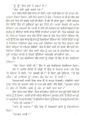 Sabh Rang - Book By Sujan Singh 