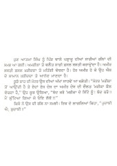Sabh Rang - Book By Sujan Singh 