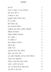 Sada Rashtri Chritar - Book By Kulwinder Singh Sra