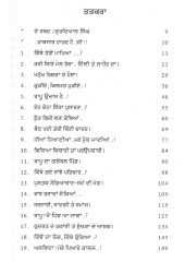 Sade Pind De Suche Moti - Book By Kulwinder Singh Sandhu 