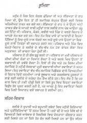 Salika Apnao Safalta Pao - Book By J. P. H. Albert