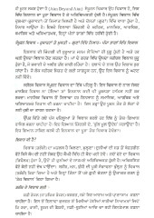 Sampurana Lakshya - Book By Sirshree Tejparkhi 