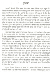 Sampurana Lakshya - Book By Sirshree Tejparkhi 
