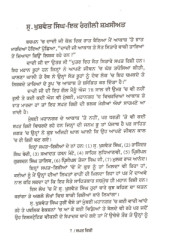 Sapat Rishi Book By Dr K Jagjit Singh