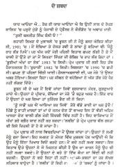 Sau Galan - Book By Balijit