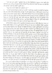 Sehmati Ton Baad - Book By Ninder Gill