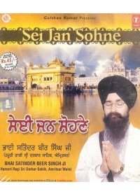 Sei Jan Sohne - Audio CDs By Bhai Satinder Beer Singh Ji