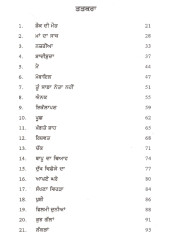 Shouk Di Mout - Book By Jasmeet Singh Behniwal