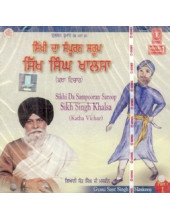 Sikhi Da Sampooran Saroop Sikh Singh Khalsa - Audio CDs By Giani Sant Singh Ji Maskeen
