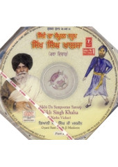 Sikhi Da Sampooran Saroop Sikh Singh Khalsa - Audio CDs By Giani Sant Singh Ji Maskeen