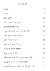 Swaraj - Book By Arvind Kejriwal
