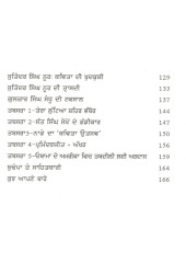 Tabsara - Book By Gurbachan