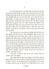 Teevian Book By Pargat Singh Satoj