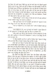 Teevian Book By Pargat Singh Satoj