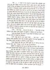 Teevian Book By Pargat Singh Satoj