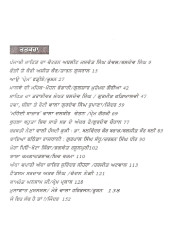 Tere Mere Aks - Book By Jinder