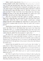 Tere Mere Aks - Book By Jinder
