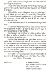 Thohran De Sirnaven - Book By Baldev Singh Khehra