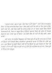 Tinn Chhikke - Book By Gulzar Singh Sandhu