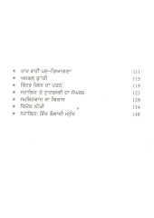 Tinn Dictator - Book By Dr Jaswinder Kaur Bindra