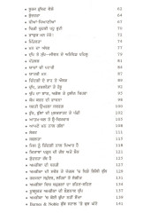 Udaas Hona Manahan Hai - Book By Ajit Singh Chandan