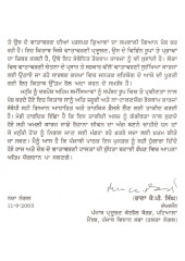 Vatavarni Pradooshan - Book By Dr. D P Singh 