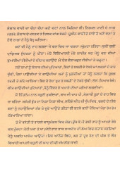Wadee Kashmir Vich Punjabi Bhasha Te Hor Lekh - Book By Prof. Prem Singh 