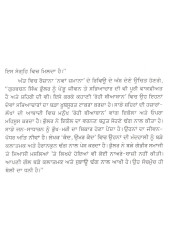 Wakhtan Maare - Book By Gurbachan Singh Bhullar