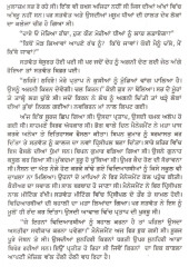 Weehe Wala Buha - Book By Jagroop Singh Kiwi
