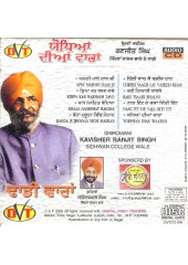 Yodhian Dian Waran - Audio CDs By Kavisher Ranjit Singh