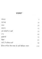 Zakham - Book By Jinder 