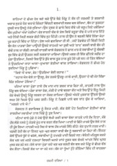 Zakhmi Dariya - Book By Karamjit Singh Kussa