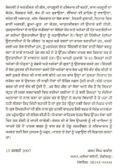 Zindagi De Rang - Book By Manmohan Dost 