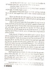 Baagi Kaafle - Book By Kuldip Singh Sakht